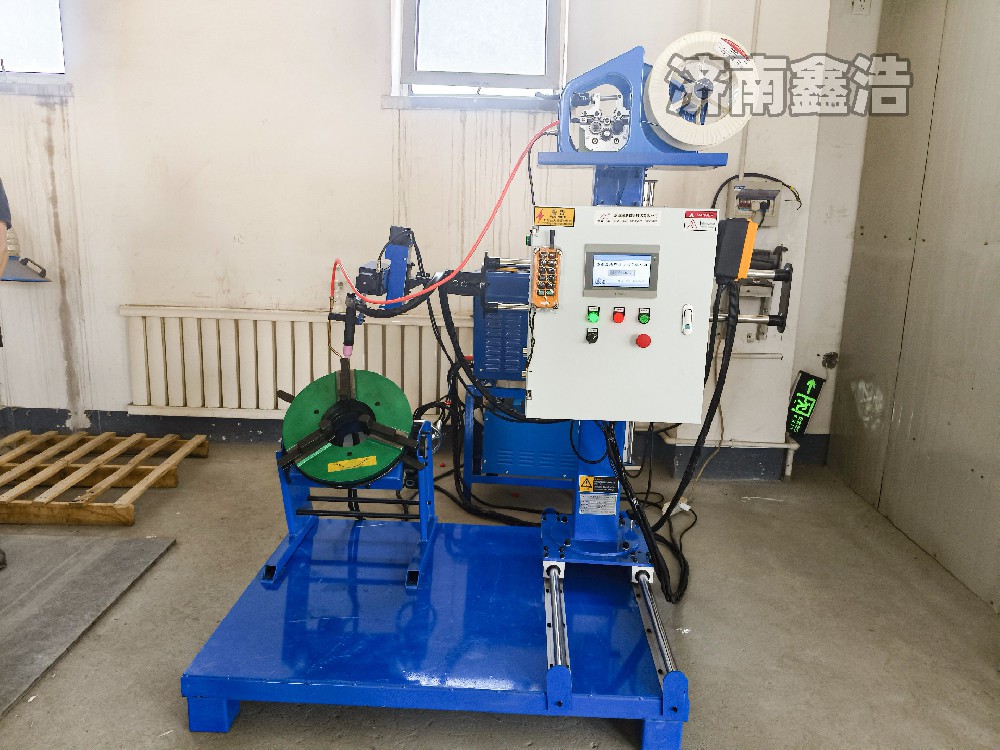 氬弧自動(dòng)焊1140，智能數控，焊接美觀(guān)